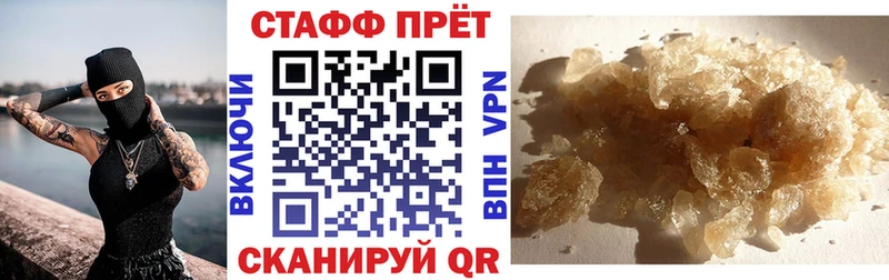 Где купить наркоту Рыльск Псилоцибиновые грибы  Конопля  А ПВП  Мефедрон  Лсд 25  Гашиш 