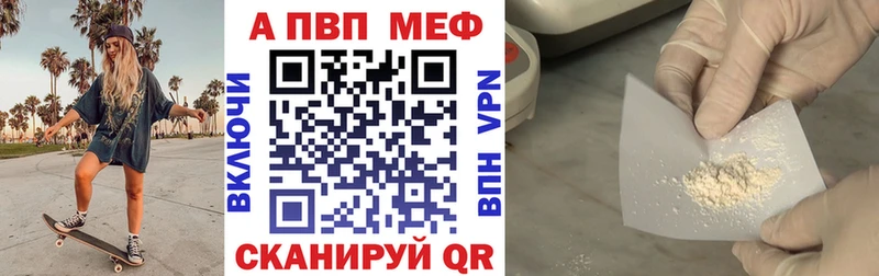 Alpha PVP крисы CK  Рыльск 