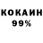 Метадон белоснежный Exarch_nz