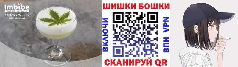 Печенье с ТГК марихуана  Рыльск 