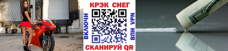 Кокаин Fish Scale  Рыльск 