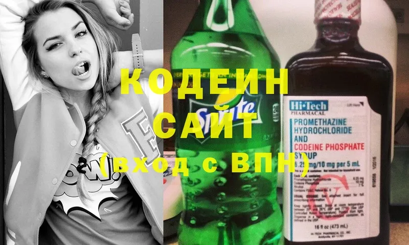 Кодеиновый сироп Lean Purple Drank  наркошоп  нарко площадка какой сайт  Рыльск 