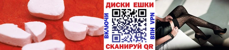 мега онион  Рыльск  Ecstasy TESLA 