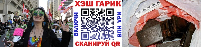 наркота  Рыльск  Гашиш VHQ 