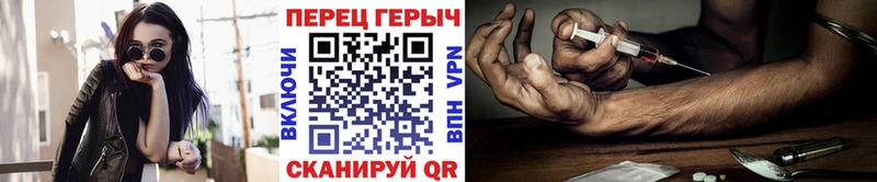 магазин продажи   Рыльск  Героин хмурый 