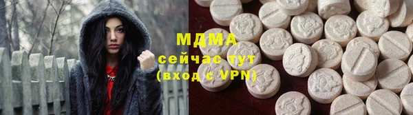 метамфетамин Нефтегорск