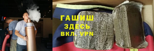 метамфетамин Нефтегорск