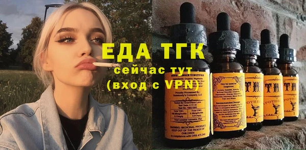 мефедрон Нефтекумск