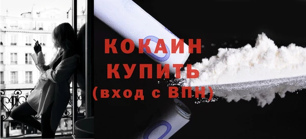 метамфетамин Нефтегорск