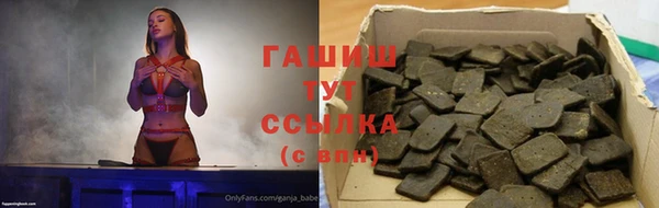 мефедрон Нефтекумск