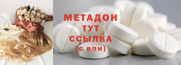 мефедрон Нефтекумск