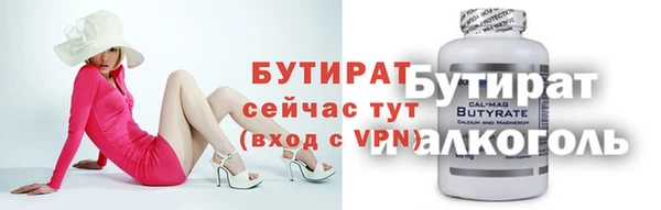 мефедрон VHQ Новозыбков