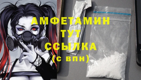 метамфетамин Нефтегорск