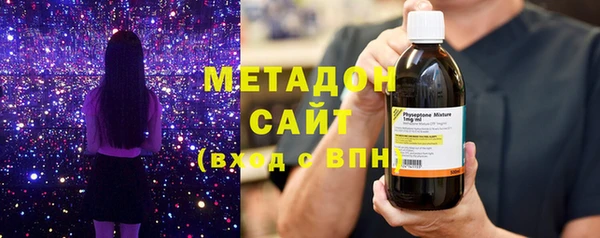 мефедрон VHQ Новозыбков