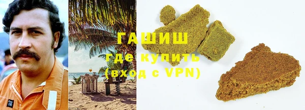 мефедрон VHQ Новозыбков
