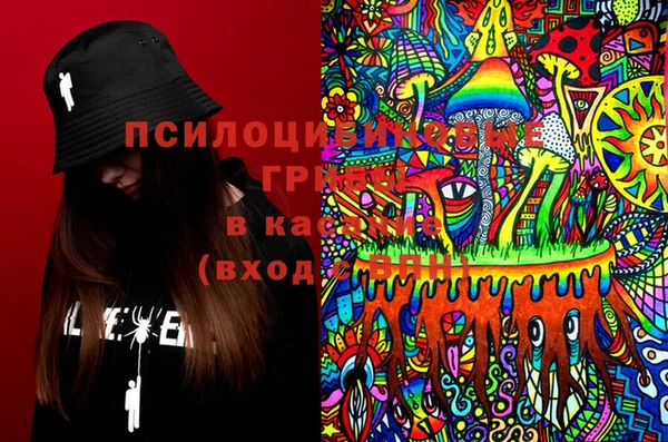 мефедрон VHQ Новозыбков