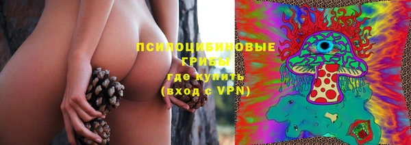 метамфетамин Нефтегорск