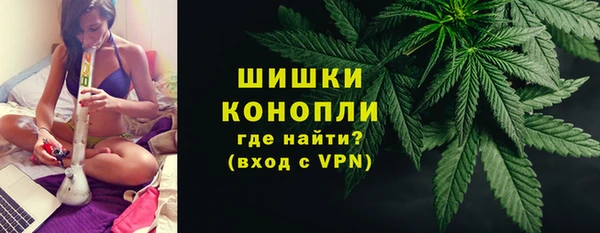 метамфетамин Нефтегорск