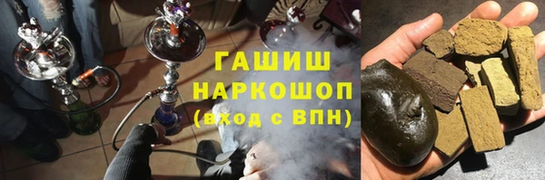 мефедрон VHQ Новозыбков
