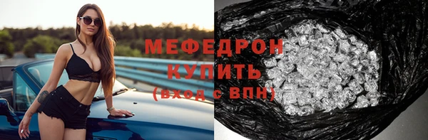 мефедрон Нефтекумск