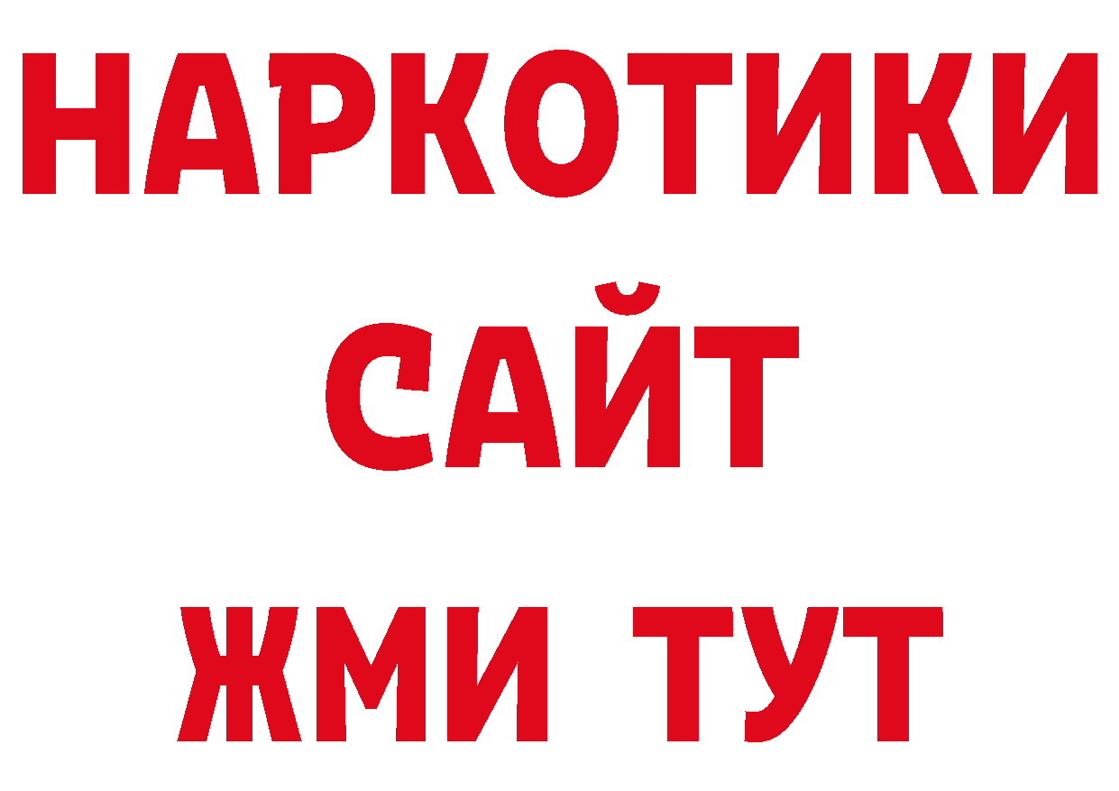 Еда ТГК конопля рабочий сайт дарк нет ОМГ ОМГ Рыльск