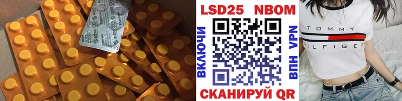 Лсд 25 экстази кислота  Рыльск 