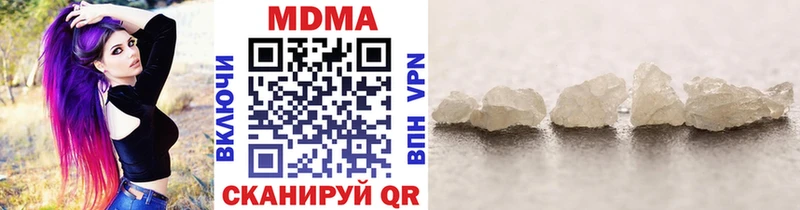 hydra ссылка  Рыльск  МДМА VHQ 