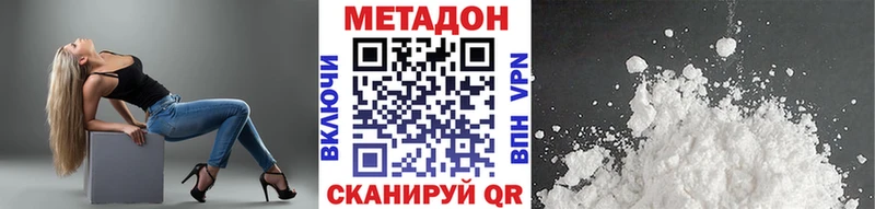 Метадон мёд  Рыльск 