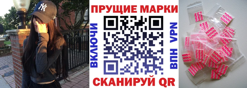 Наркотические марки 1500мкг  Рыльск 