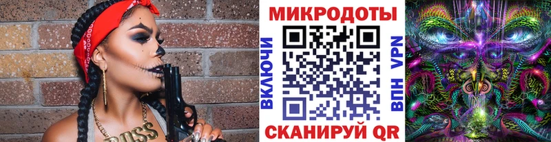 мега ссылка  где купить   дарк нет Telegram  Псилоцибиновые грибы Psilocybe  Рыльск 