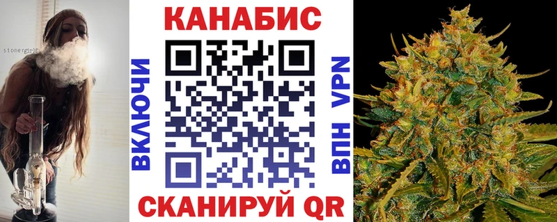Канабис AK-47  Рыльск 